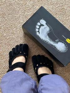 V-Soul FiveFingers - Product Image 2