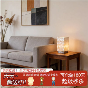 Modern Minimalist Seashell Table Lamp E27 LED 220V Switch Control Bedroom Decor Ambient Light - Product Image 4