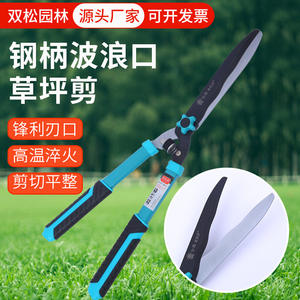 Cisailles à haies Old Friend 45-60 cm, lame ondulée en acier inoxydable, poignée en plastique bleu, outil manuel de coupe pour pelouse et jardin - Product Image 5