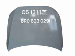 Capot moteur en aluminium pour <span class=keywords><strong>Audi</strong></span> Q7 A4/A5/A6/A7/A8/<span class=keywords><strong>Q3</strong></span>/Q5/Q6/Q8 Nouveaux numéros de pièces 4M0823029A 4H0823029A 4K0823029B 8K0823029H - Product Image 5