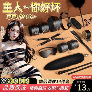 Ensemble de bondage en cuir pour adultes rose 10 pièces Kit de jouets sexuels pour flirter - Product Image 5
