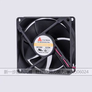Ventilateur sans balais DC Y.S.TECH FD248025EB-N 24V 0.23A 80mm pour refroidissement par onduleur - Product Image 2