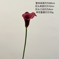 RK331 Vente en gros de fleurs de lys cala bordeaux à longue tige en PU, fleurs de lys cala au toucher réel, fleurs artificielles pour la décoration de la maison, des mariages et des vases