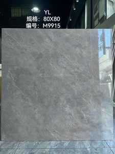 Prix Spécial Carrelage de Sol Intérieur Antibactérien en Céramique Antique de Foshan 800x800 <span class=keywords><strong>Gris</strong></span> Mat Antidérapant avec Bordures en Briques Réfractaires ACCENTS - Product Image 2