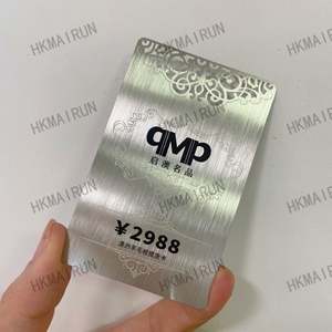 Placa de Identificación de Latón Grabada Corporativa Antigua de Fábrica China - Product Image 1