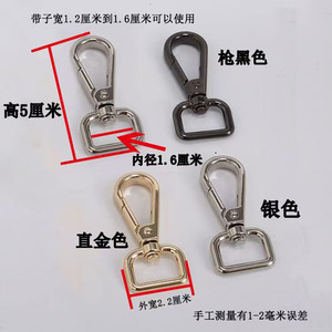 Zinc Alloy Carabiner Keychain Rectangle Shape Hard Wearing Key Accessories For <b>Bags</b> Handbags Pet Hooks Hardware - Product Image 3