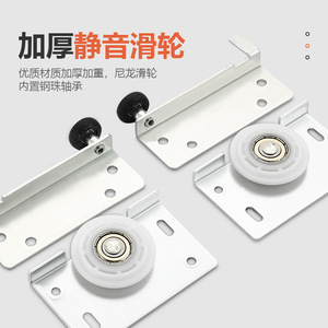 Roulette de porte coulissante Kaishengxi avec roulement à billes en acier et roue en nylon pour rail de porte de placard, fonctionnement silencieux et fluide - Product Image 1