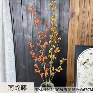 Flores Artificiales Jinxi Southern Celastrus Orbiculata, Rama Individual, Flor de Seda, Color Amarillo, Naranja, Rojo, Champán, Decoración para el Hogar - Product Image 4