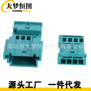 Conector de Cableado Macho y Hembra 61138380696, Plástico Turquesa, Kit de Reparación de Conector BMW, Juego de 4 Piezas - Product Image 5