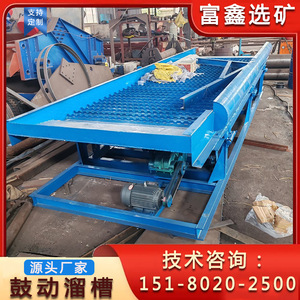 Separador por Gravedad Portátil para Minería de Oro y Arena con Motor para Procesamiento de Minerales - Product Image 5