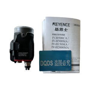 กล้องตรวจสอบอัจฉริยะ IV-H2000MA - Product Image 1