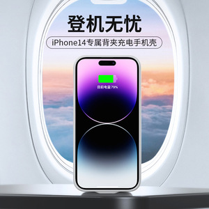 Cho 6800 Ma Biểu Tượng Tùy Chỉnh 11 12 13 14 15 Pro Max Cộng Với 8 Silicone <span class=keywords><strong>iPhone</strong></span> 7 Cộng Với Pin Trường Hợp - Product Image 4