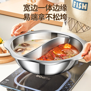 Casserole double face en acier inoxydable 304, grande capacité 2,1L-4L avec couvercle pour cuisson à deux saveurs - Product Image 3