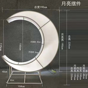 <span class=keywords><strong>Sfondo</strong></span> acrilico bianco all'ingrosso forma di <span class=keywords><strong>luna</strong></span> <span class=keywords><strong>sfondo</strong></span> fase di nozze - Product Image 4