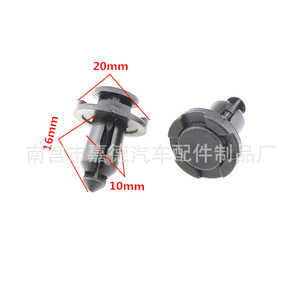 Bmw Subaru 90914-0007 Plastic <b>Clip</b> 20mm 16mm 10mm For <b>Bumper</b> Hood Fender Grille - Product Image 1