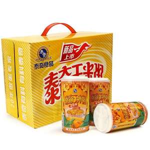 <span class=keywords><strong>โจ๊ก</strong></span>ข้าวโพดสำเร็จรูปจากธรรมชาติอาหารจีนแบบดั้งเดิมสำหรับคนงาน - Product Image 5