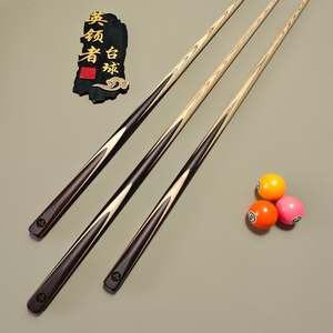 Queues de billard de billard professionnelles en Fiber de carbone de haute technologie bâtons en bois d'érable personnalisés de 12.5mm <span class=keywords><strong>piscine</strong></span> en <span class=keywords><strong>acier</strong></span> bout à bout en <span class=keywords><strong>Graphite</strong></span> de haute qualité - Product Image 6