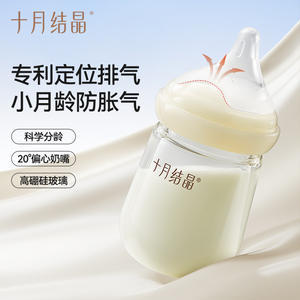 Biberón de cristal October Crystal Glass de 60 ml anticólicos para bebés de 0 a 6 meses - Product Image 2