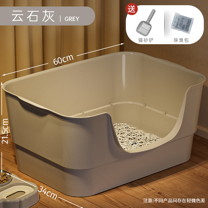 (Marble lime) 60CM Giant Cat Litter Box [Free Litter Scoop]