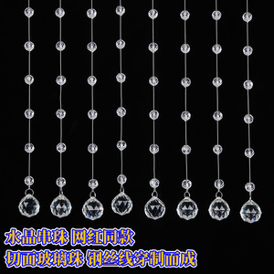 Trang trí sang trọng bằng hạt pha lê acrylic thả xuống, rèm trần giả bằng acrylic trong suốt - Product Image 4