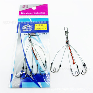Fisherman's Treasure Sea Stabilizing Needle 6 Piece <b>Black</b> Izu Flying <b>Hook</b> High Carbon Steel Saltwater Fishing <b>Hook</b> - Product Image 2