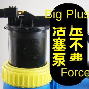 16/20L thương mại nước ngoài mô hình phun Hướng dẫn sử dụng khử trùng phun cỏ phun phong cách ba lô - Product Image 4