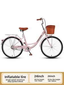 NEWSPEED <span class=keywords><strong>Vélo</strong></span> <span class=keywords><strong>pas</strong></span> <span class=keywords><strong>cher</strong></span> 24'' 26'' <span class=keywords><strong>vélo</strong></span> de <span class=keywords><strong>ville</strong></span>/<span class=keywords><strong>vélo</strong></span> pour femmes/<span class=keywords><strong>vélo</strong></span> pour <span class=keywords><strong>femme</strong></span>, <span class=keywords><strong>vélo</strong></span> de <span class=keywords><strong>ville</strong></span> vintage - Product Image 5