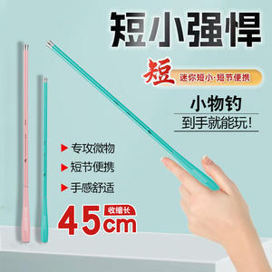 Canne à pêche Dyacat Stream 2M, action moyenne rapide, anneaux SIC, canne Bitterling pour la pêche en ruisseau - Product Image 4