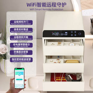 China Supplier Smart Safe Locker Smart Furniture Steel Caja Fuerte Fingerprint <strong>Mini</strong> Safe Box - Product Image 5