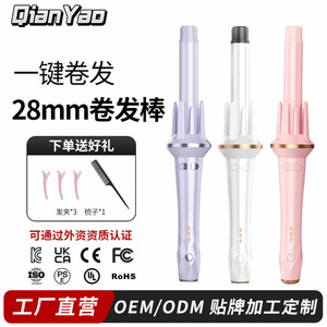 Automatic Curling Iron 28Mm Negative Ion Plant Protein Coating One Key Auto Curling - Product Image 3