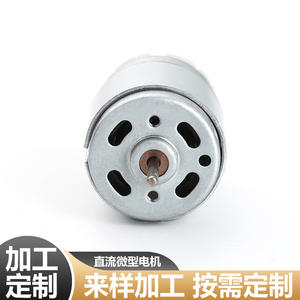 Moteur miniature 385 24V à courant continu brossé, haute puissance, pour pompes et ventilateurs - Product Image 5