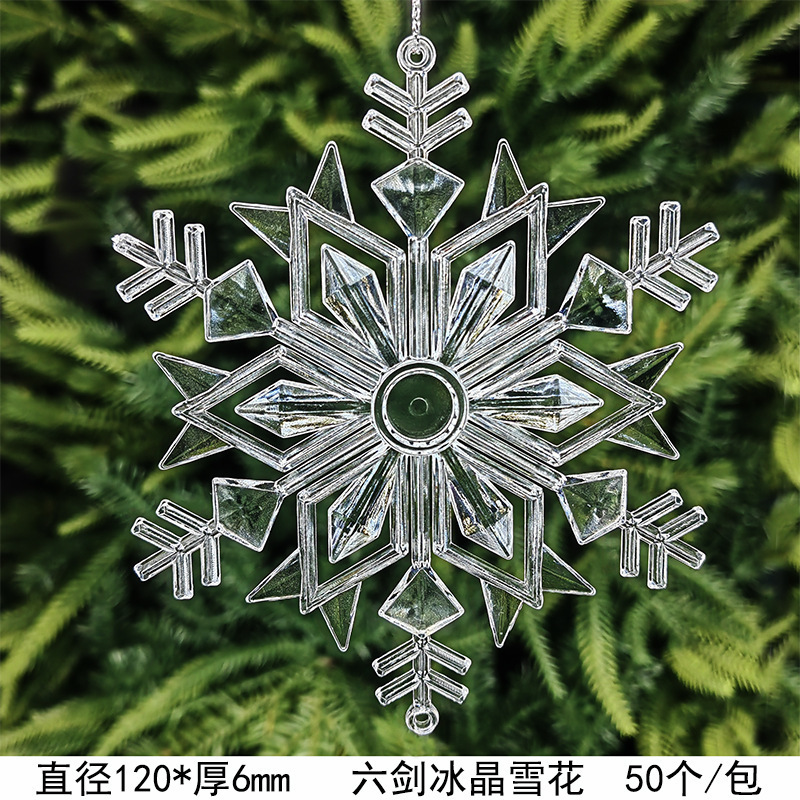 120mm six épée glace cristal flocons de neige 50 pcs/pack sans corde