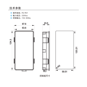 Yüksek Kaliteli Ticari Su Isıtıcısı LCD Dokunmatik Ekranlı Sıcaklık Kontrol Cihazı Termostat Plastik OEM/ODM Özelleştirilebilir IP68 Dereceli - Product Image 4