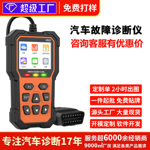 Car Diagnostic Tool <b>OBD2</b> <b>Bluetooth</b> 12V Read Erase ABS Toyota Simplified Chinese - Product Image 5