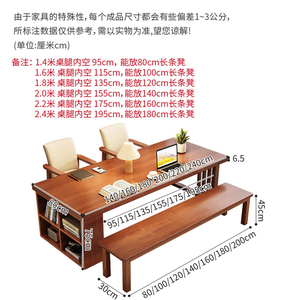 Table à manger en bois massif avec armoire de rangement latérale et banc, bureau à domicile, table de conférence, vente en gros pour cuisine et appartement - Product Image 2
