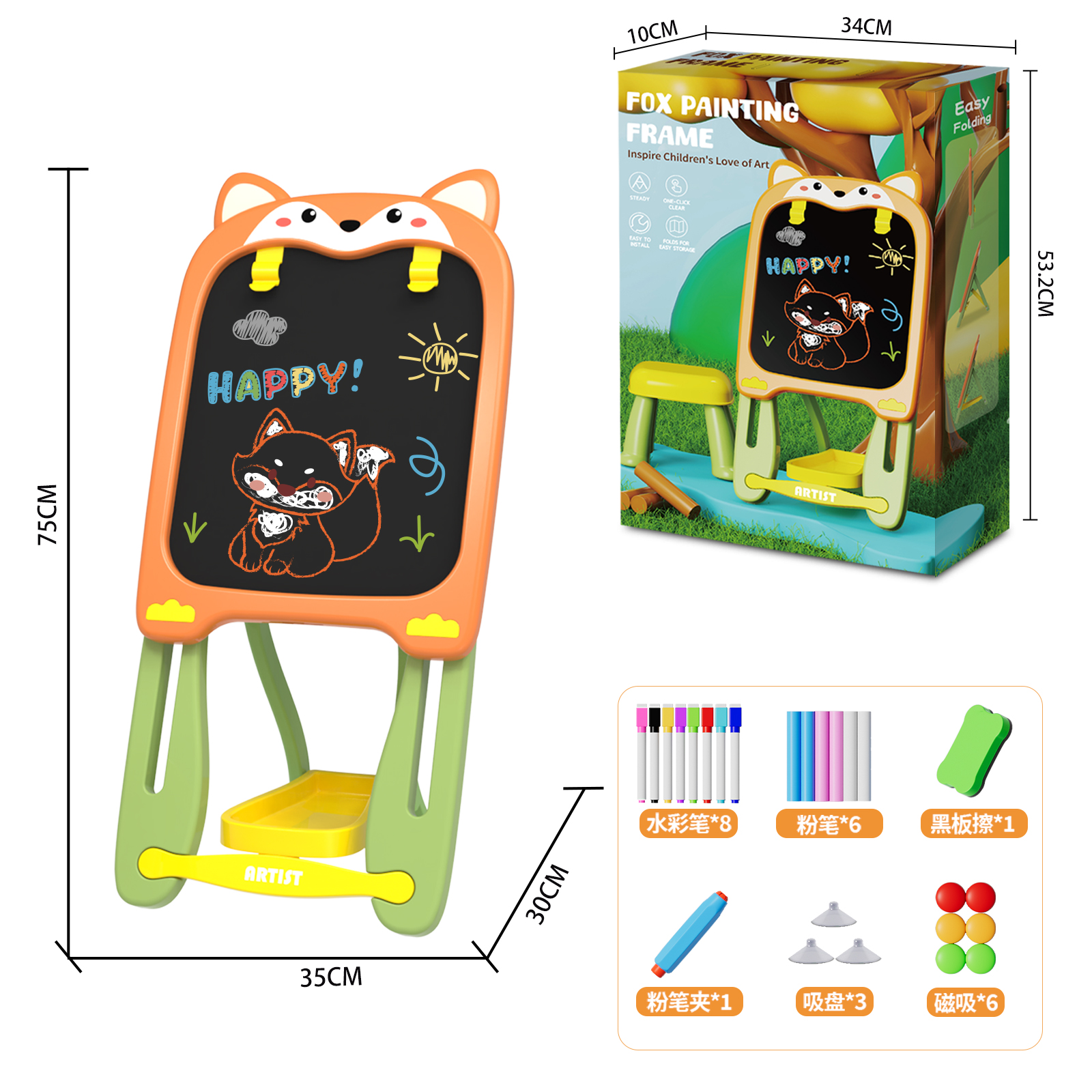 Orange-No chair
