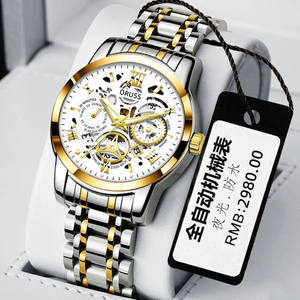 <span class=keywords><strong>Reloj</strong></span> de pulsera de acero y cuarzo para <span class=keywords><strong>hombre</strong></span>, resistente al agua, brillante, para negocios/ocio/deportes, plata, cristal de moda - Product Image 1