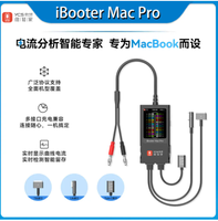 Ycs iBooter Mac Pro Analyzer Diagnostic précis de la date de défaut Tension de courant de démarrage Affichage graphique en temps réel pour les outils de réparation MacBook