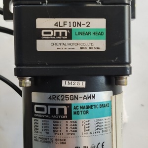 Moteur linéaire Dongfang 25W AC 110V 220V Modèle 10 avec frein - Product Image 2