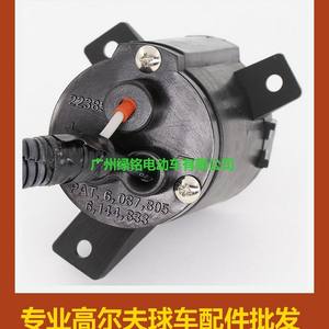 ซ็อกเก็ตชาร์จ CLUBCAR Pioneer อุปกรณ์เสริมรถกอล์ฟ 103375501 102510201 ผลิตจากพลาสติกทนทาน - Product Image 4