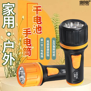 Jujingyang 7Led Flashlight Battery Powered Plastic Body <b>Push</b> Button Emergency <b>Lighting</b> Flood Beam - Product Image 2