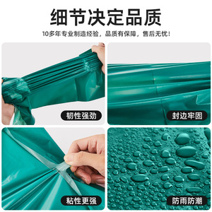 Sac de Courrier à Réglementations Spéciales Taille Économique avec Colle Destructrice et Emballage Logistique Étanche - Product Image 3