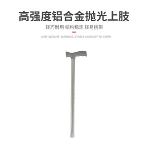 Aide à la marche à quatre roues Hopemed en fer électroplaqué, hauteur réglable, béquille pour personnes âgées, soutien à la mobilité - Product Image 2