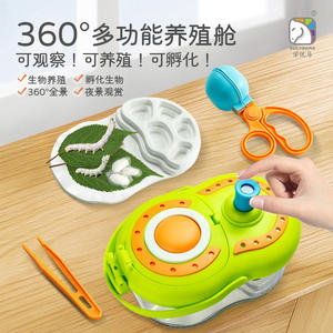 Chambre d'observation et d'élevage d'insectes Xueyouma, jouet scientifique pour enfants, vue à 360 degrés, pour enfants de 4 à 6 ans - Product Image 1