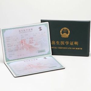 Couverture de certificat de naissance rouge, pochette de protection de 7 pouces pour certificat de naissance médical - Product Image 3