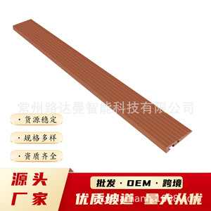 Pvc Threshold Ramp Flexible Home And Commercial Use Indoor Outdoor Anti Slip Step Pad 12 In Length - Product Image 5