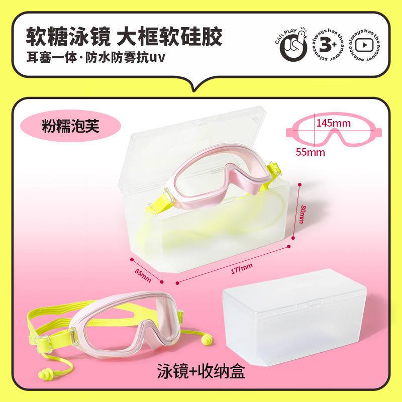 แว่นตาว่ายน้ำ Kodak Gummy รุ่น Powdered Cream Puff