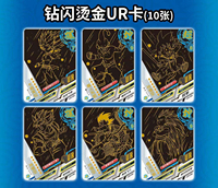Dragon B S3 Anime Japonais TCG Collection Galaxy Tour Édition Spéciale Boîte de Collection Métal Creux EX