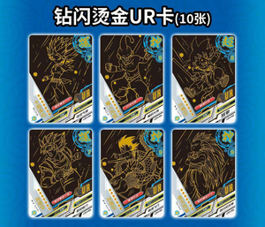 Carta Coleccionable <span class=keywords><strong>de</strong></span> Anime Japonés <span class=keywords><strong>Dragon</strong></span> B S3, Edición Especial Galaxy Tour, Carta Coleccionable Metálica con Diseño Hueco EX - Product Image 5