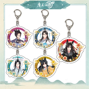 จี้การ์ตูน <span class=keywords><strong>Mdzs</strong></span> พิมพ์ลาย UV แกรนด์มาสเตอร์แห่งการฝึกฝนปีศาจ พวงกุญแจอะคริลิกอนิเมะ - Product Image 2